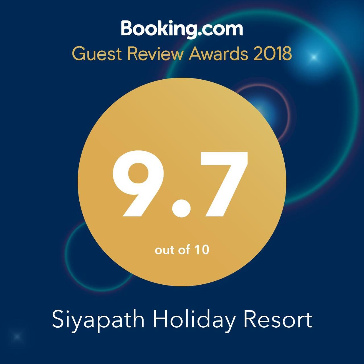 Siyapath Holiday Resort Polonnaruwa Bagian luar foto